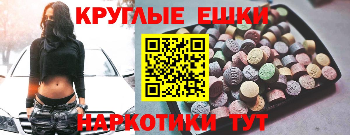 Экстази  Экстази Cube  Дубна  Вход с VPN  где купить наркоту  Экстази Cube 