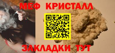 мяу мяу мука Ликино-Дулёво