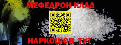 ALPHA-PVP Лесосибирск