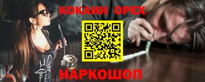 амф Ливны