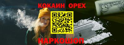 мяу мяу мука Ликино-Дулёво