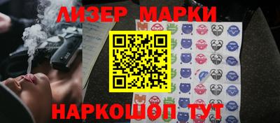 амф Ливны