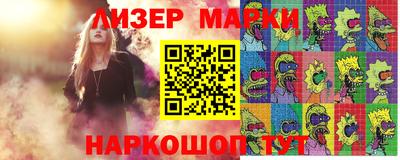 ALPHA-PVP Лесосибирск