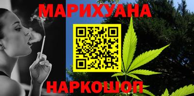 мяу мяу мука Ликино-Дулёво