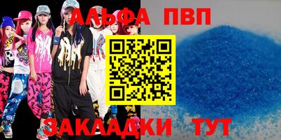 мяу мяу мука Ликино-Дулёво