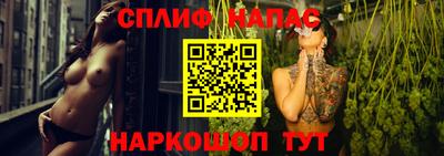 амф Ливны
