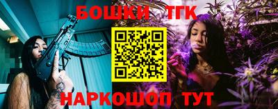 амф Ливны