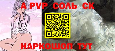 амф Ливны
