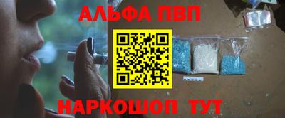 амф Ливны