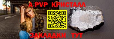 амф Ливны