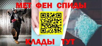 амф Ливны