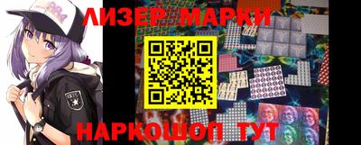 мяу мяу мука Ликино-Дулёво