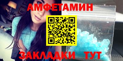 ALPHA-PVP Лесосибирск