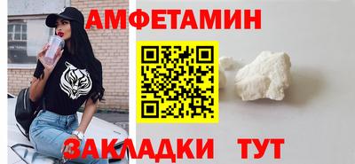 амф Ливны