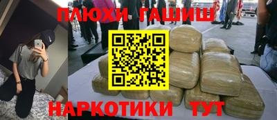 амф Ливны