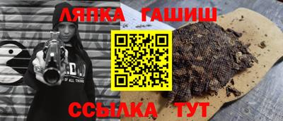 амф Ливны