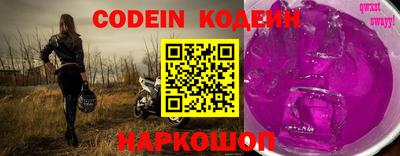 ALPHA-PVP Лесосибирск