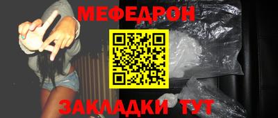 мяу мяу мука Ликино-Дулёво