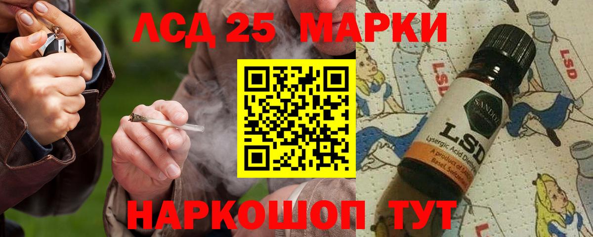 Лсд 25 экстази ecstasy  Лсд 25 экстази ecstasy  Дубна  Вход с VPN 