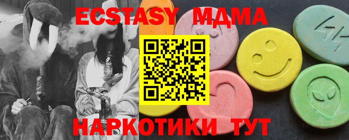 МДМА VHQ Дубна