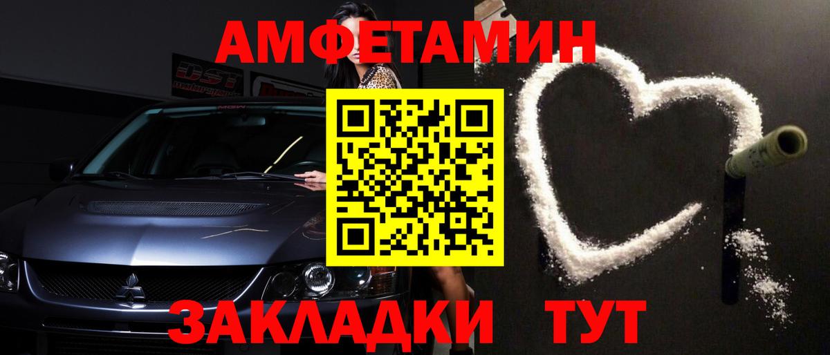 Первитин мет Дубна
