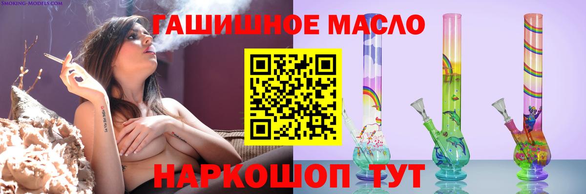 Дубна  цены наркотик  Вход с VPN  ТГК жижа 