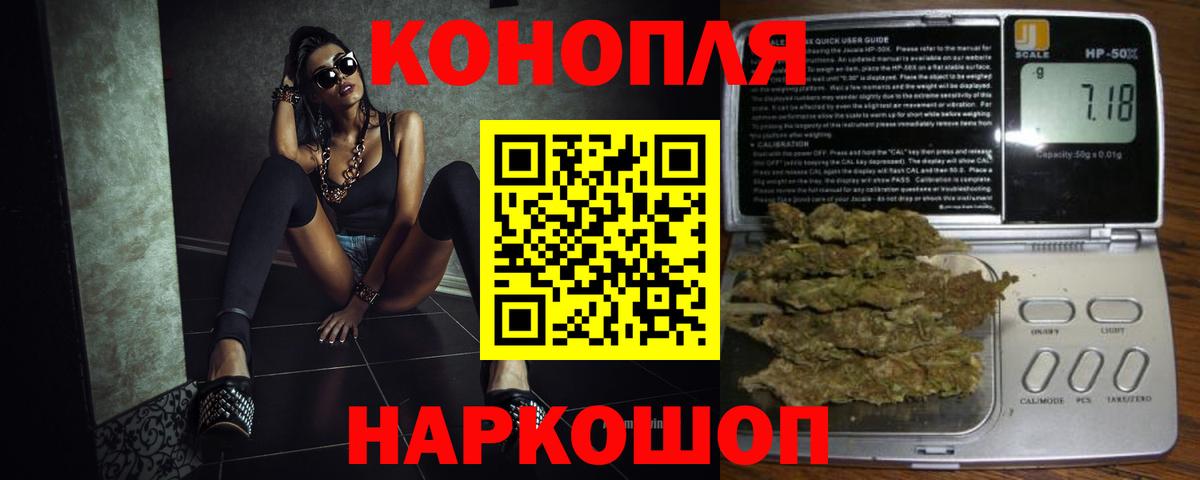 Дубна  Каннабис Bruce Banner  Бошки Шишки Bruce Banner  Вход с VPN  Бошки Шишки OG Kush 