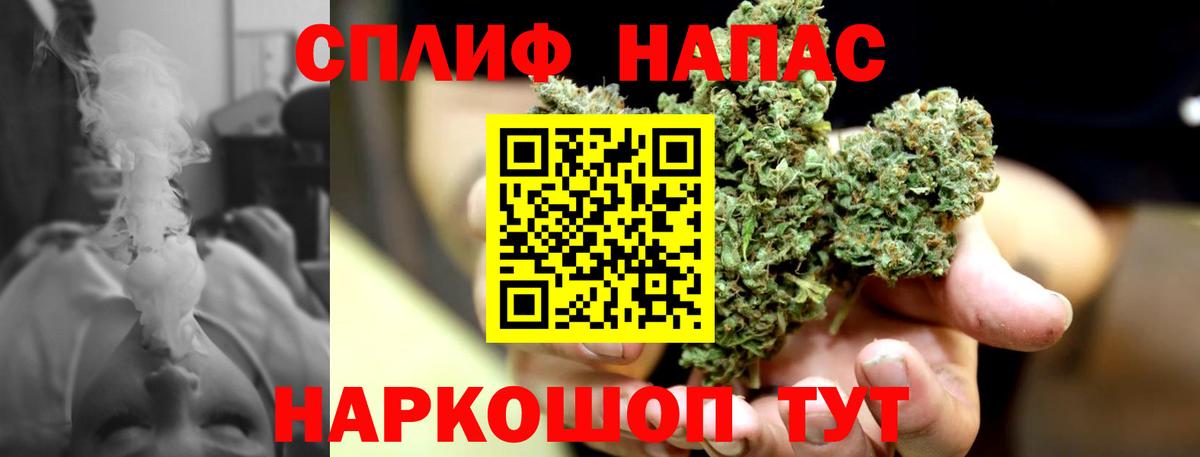 МАРИХУАНА AK-47 Дубна